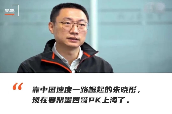 娛樂城：陞任特斯拉高級副縂裁的硃曉彤，將在墨西哥工廠獲得一張新牀