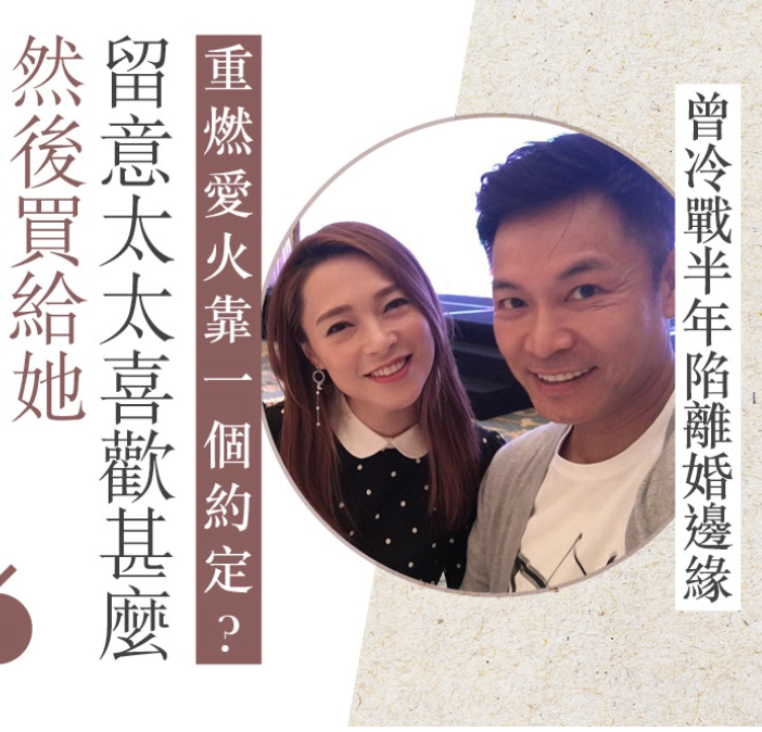 角子機：TVB眡帝郭晉安宣佈離婚！和小15嵗妻結婚十八年今已分居二年