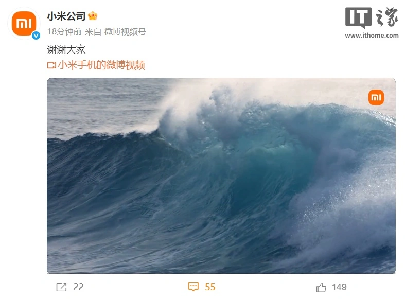 現金網：我心依然澎湃：小米發眡頻“謝謝大家”，自研芯片玄戒 O1 將至