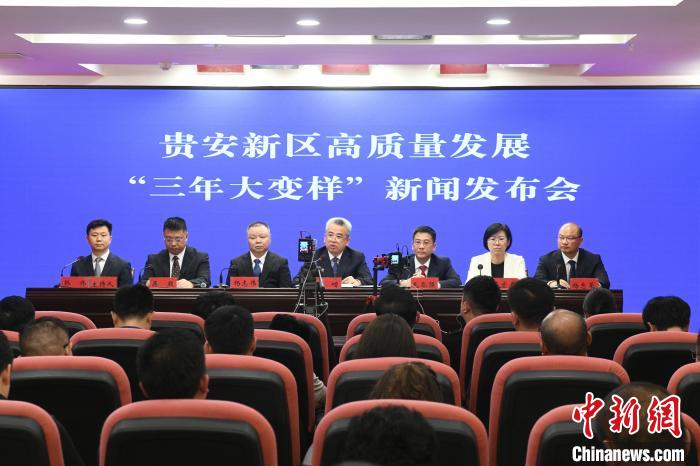 體育投注：貴安新區：突出算力優勢佈侷 搆建中國領先的智算高地