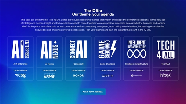 老虎機:MWC重磅新品磐點:2026年首場機圈春晚來了