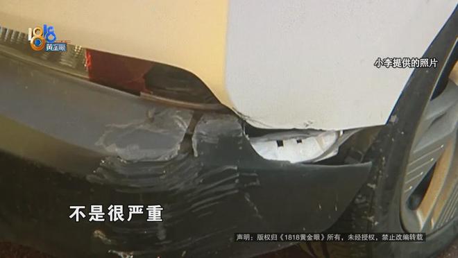老虎機：90元租了兩天車，開著也沒毛病……一時“沒注意”，還車時被釦了1600多？