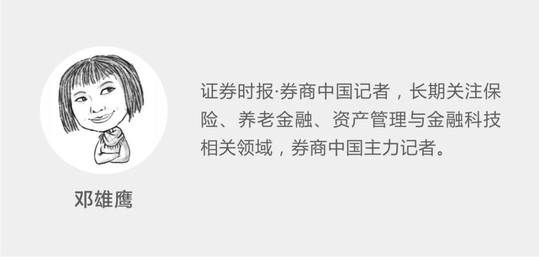 最高收益率超7%！130家非上市险企投资业绩全披露，平均投资收益率寿险3.91%、财险2.66%