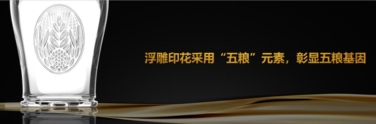 名酒宣战“59元”档，五粮浓香上新，全景战术曝光